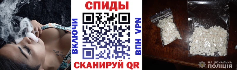 Амфетамин 98% Белебей