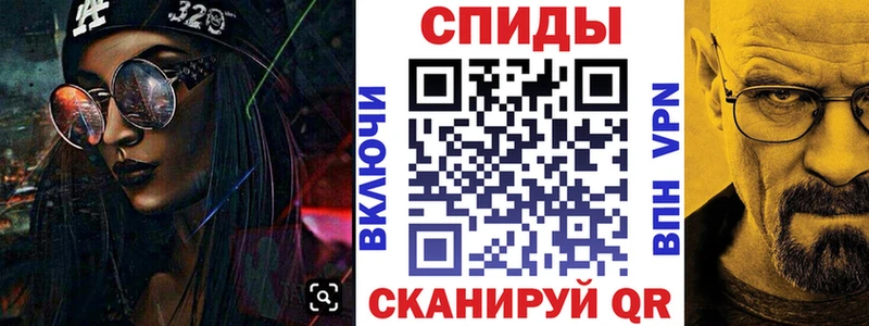 АМФ 97%  Купить где  Белебей 