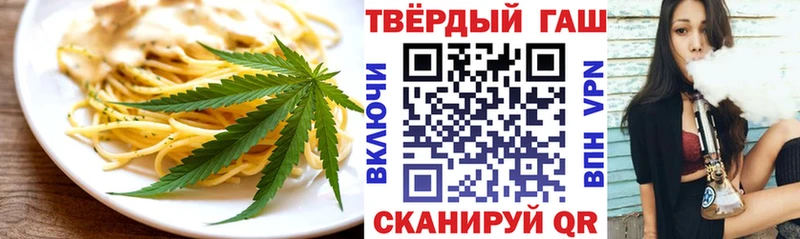 Canna-Cookies марихуана  Купить  Белебей 
