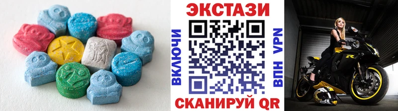 Ecstasy 99% Белебей