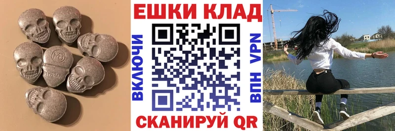 Экстази Cube  Купить  Белебей 