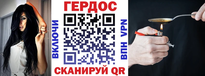 Купить где  Белебей  ГЕРОИН афганец 