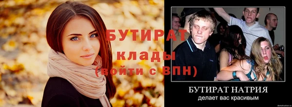 амф Дедовск