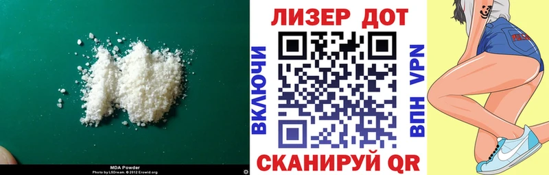 LSD-25 экстази кислота  Купить где  Белебей 
