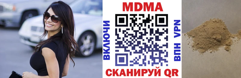 MDMA VHQ  Купить закладки  Белебей 