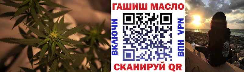 Купить закладки  Белебей  ТГК вейп с тгк 