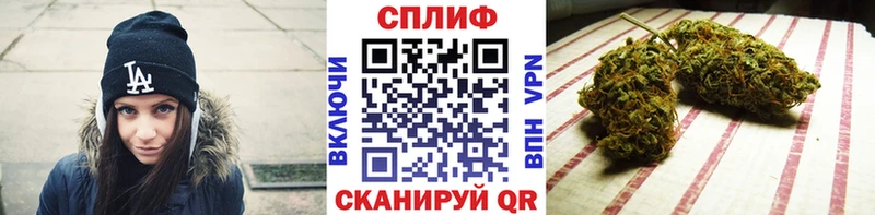 Канабис MAZAR  Купить закладки  Белебей 